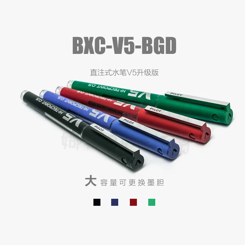Pilot Pen V5 - 5 sztuk japonia PILOT BXC-V5-BGDDirect pióro