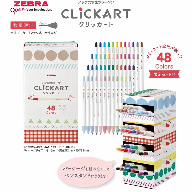 Zebra Pen Sarasa - 6/12/36/48 kolorów ZEBRA Clickart Push chowane