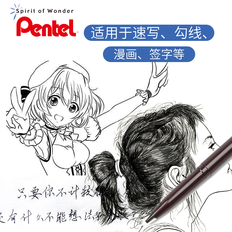Japonia Pentel JM20-cienkopis  – Pentel Pen Sign Pen recenzja i cena