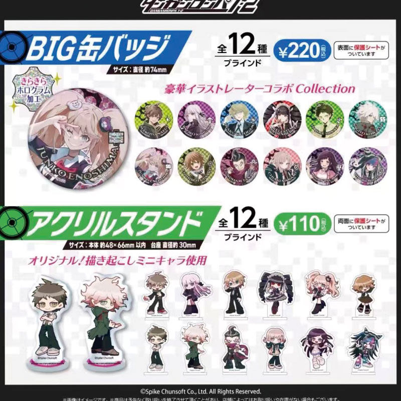 Spike Chunsoft Danganronpa 1 2 – Button Badge Blank recenzja i cena